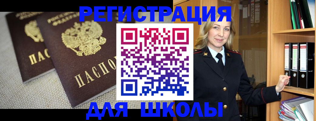 регистрация в Череповце